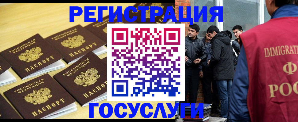 временная регистрация в квартире в Сортавале