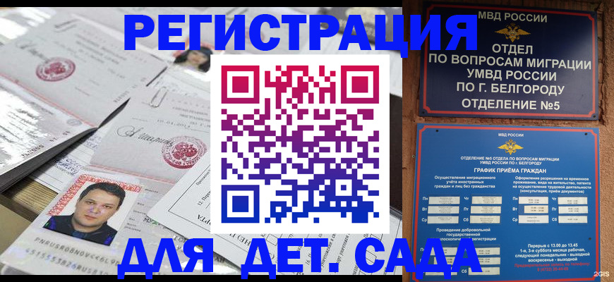 прописка от собственника в Сортавале