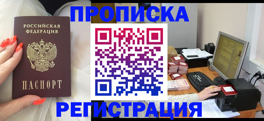 где прописаться в Сортавале
