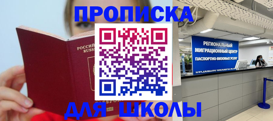 временная регистрация собственник в Сортавале